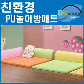 PU 놀이방 바닥매트 (소)